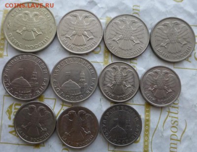 Набор монет 1991-1993. До 31.01.2016г. - 5