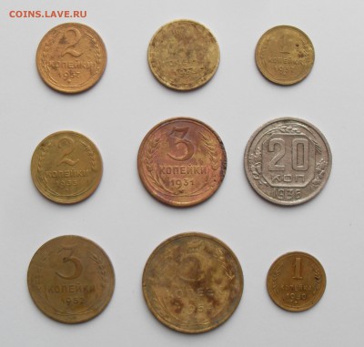9 монет СССР 1931-1957гг. до 29.01.2016г. - 20р