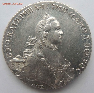 Рубль 1764 СПБ СА - екатерина 1764 са1.JPG