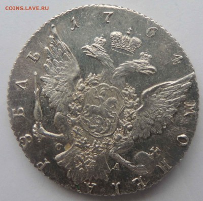 Рубль 1764 СПБ СА - екатерина 1764 са2.JPG