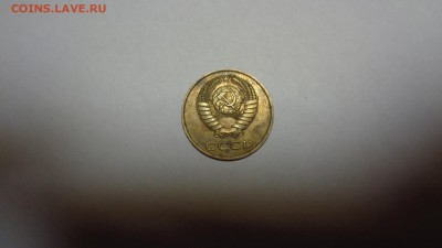 3 копейки 1989г. прошу определить разовидность - DSC00654.JPG