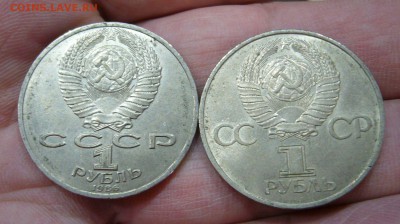 1 рубль - Ломоносов + Гагарин - 27-01-16 - 22