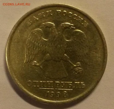 1 рубль 1998 ммд Шир.кант??? - 20160125_162432