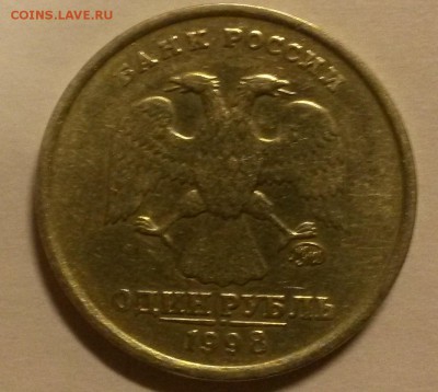 1 рубль 1998 ммд Шир.кант??? - 20160125_162332