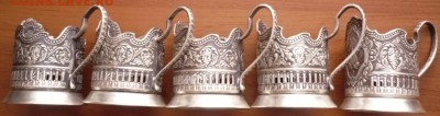 Подстаканники космос 5 шт. оценка - P1340951.JPG