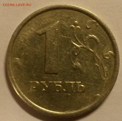 1 рубль 1998 ммд Шир.кант??? - 20160125_162024