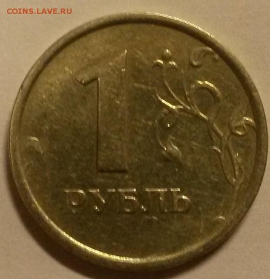 1 рубль 1998 ммд Шир.кант??? - 20160125_161944