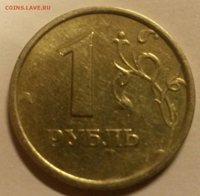 1 рубль 1998 ммд Шир.кант??? - 20160125_161933