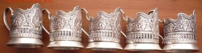 Подстаканники космос 5 шт. оценка - P1340948.JPG