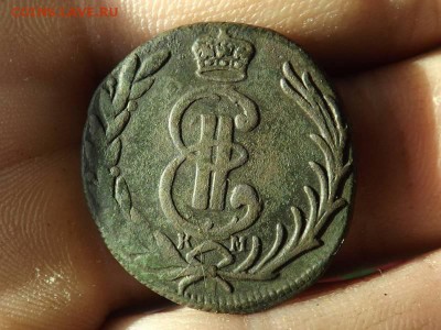 Копейка 1778 года.Сибирь.Зеленая патина.до 15.01.16 года. - DSCF63531J_5793273_20395631