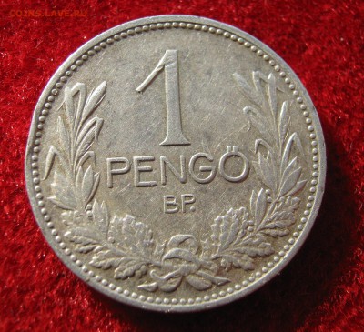 ВЕНГРИЯ 1 пенго 1937. НЕЧАСТАЯ. СЕРЕБРО+БОНУС. 03.01.2016 - 046.JPG