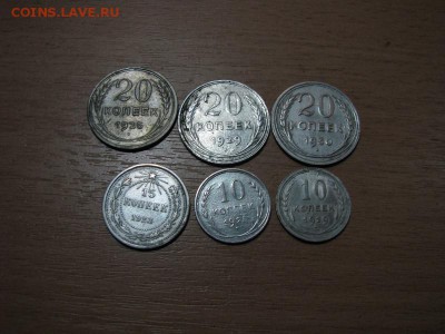 Билоны до 28.01.2016г - 1.JPG