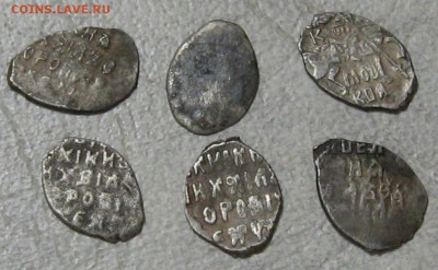 6 чешуек с 5 рублей - IMG_7984.JPG