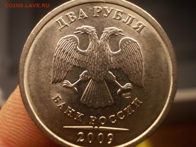 2руб. 2009год  вижу шт.2.4 с буквой не пойму - DSCN5065 (Копировать).JPG