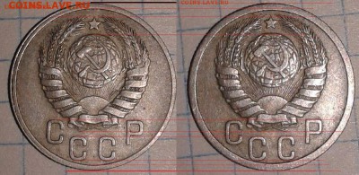 15 копеек 1937 года - Безымянный