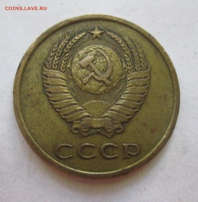 3 копейки1978 год.шт.1.2Ф(177) До 28.01.16 в 22-00 - IMG_4608.JPG