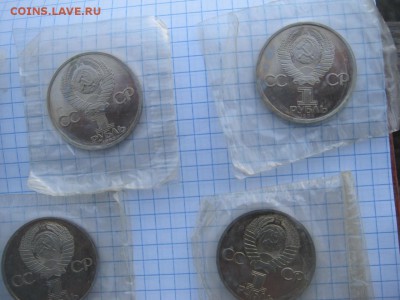 Юбилейки ,запечатанные - IMG_0619.JPG