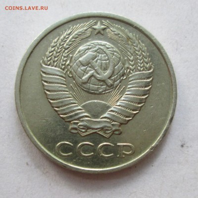 10 копеек 1984 год. шт.2.1Ф(158) до 28.01.2016г. в 22-00 - IMG_4694.JPG