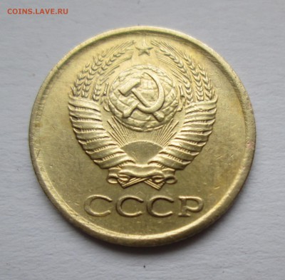 1 копейка 1983 год. шт.1.42Ф(167) До 28.01.16 в 22-00 - IMG_6520.JPG