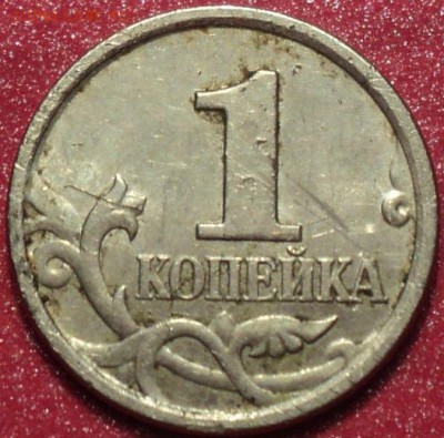1кммд 2005г определение шт - DSC00870.JPG