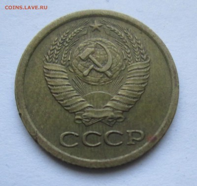1 копейка 1966 год. шт.1.41Ф(142) До 28.01.16 в 22-00 - IMG_7686.JPG