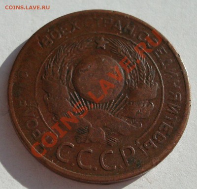 3коп 1924 до 07.10 23-00 - DSC05960.JPG