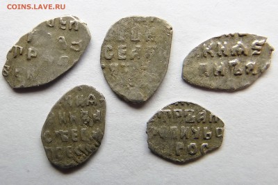 5 копеек совместного правления Иоанна 5 и Петра 1. До 28.01. - 022.JPG