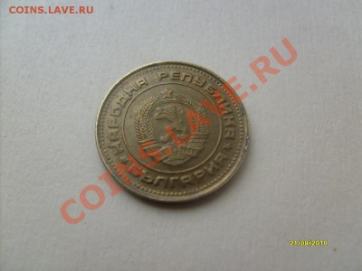2 стотинки 1988г. раскол. до 7.10.10г в 23:00 по мск. - S6305632.JPG