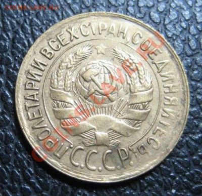 1 копейка 1934г. - до 7.10.10 в 22:30 МСК - 1-34-2