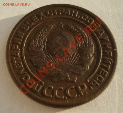 2 коп 1924 до 07.10 23-00 - DSC06008.JPG