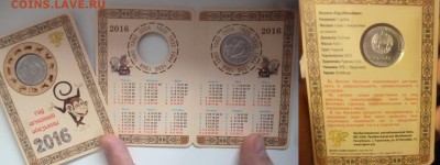 ДК Приднестровье 1 р Обезьяна Буклет ФИКС 01.02 22.00 - P1220168.JPG