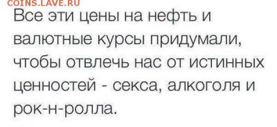 Всем мои поздравления. Рублю - похоже, кирдык! - CZk1MQVUUAAe7vr