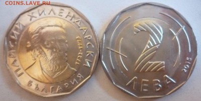 ДК Болгария 2 лева Биметалл Новинка ФИКС 01.02 22.00 - P1220228.JPG