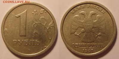 1 рубль 1997 широкий кант. Оценка. - 1-97