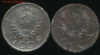 10 копеек 1942г,44г до 30.01.2016г 22.00мск - img053