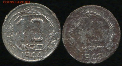 10 копеек 1942г,44г до 30.01.2016г 22.00мск - img052