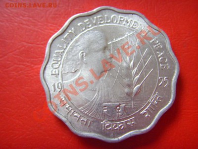 Индия 10 пайса 1975 .Колосок. ФАО. до 07.10 в 21.00 М - LPIC8883.JPG