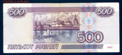 2001 из оборота до 30.01 в 22.00 мск - img196