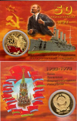 Сувенирные монеты (жетоны) с видами городов - 10