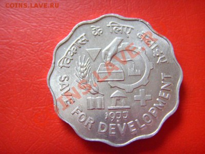 Индия 10 пайса 1977 .Развитие. до 07.10 в 21.00 М - LPIC8886.JPG