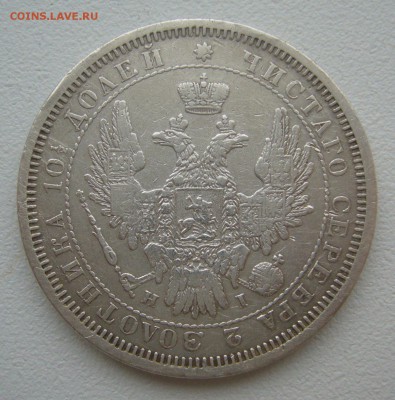 ПОЛТИНА 1853 г. до 28.01-22.00.00 - P1330867.JPG