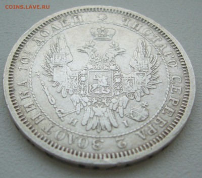 ПОЛТИНА 1853 г. до 28.01-22.00.00 - P1330868.JPG