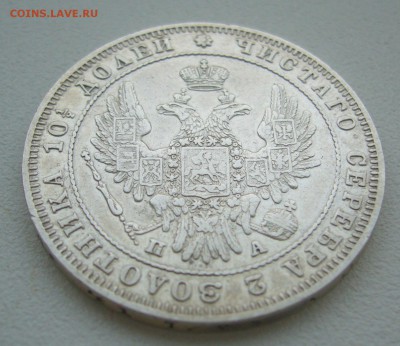 ПОЛТИНА 1850 г. до 28.01-22.00.00 - P1330874.JPG