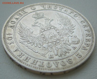 ПОЛТИНА 1850 г. до 28.01-22.00.00 - P1330875.JPG