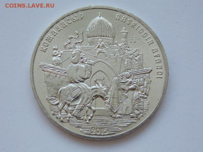 Казахстан, Жангельдин и Кыкрынан Шигару 100 тенге - nassredin 50 tenge 2015 (1).JPG