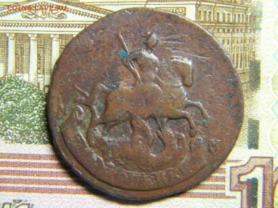 2 коп 1788 ММ красивый перечекан до 28.01 в 22.30 - Изображение 080