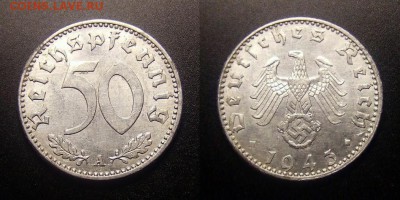 1 - Германия (3-й Рейх) – 50 рейхспфеннигов (1943 А) алюм.