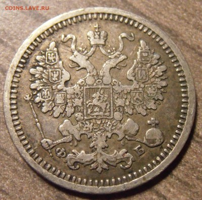 5 копеек 1860, до 27.01.2016 в 22-00 Мск - P1010352.JPG