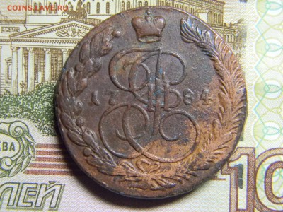 5 коп 1784 ем до 27.01 в 22.30 - Изображение 078