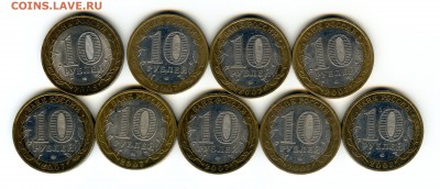 Гдов Вологда Устюг Приозерск до 30.01 в 22.00 мск - img209